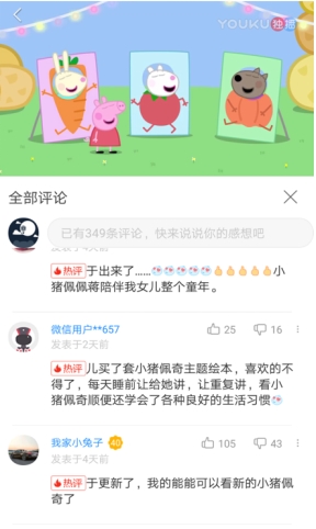 第2张图片