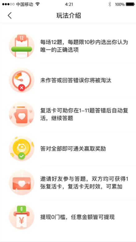 第5张图片