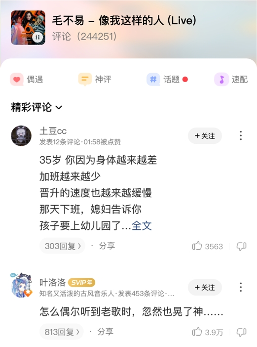 第6张图片