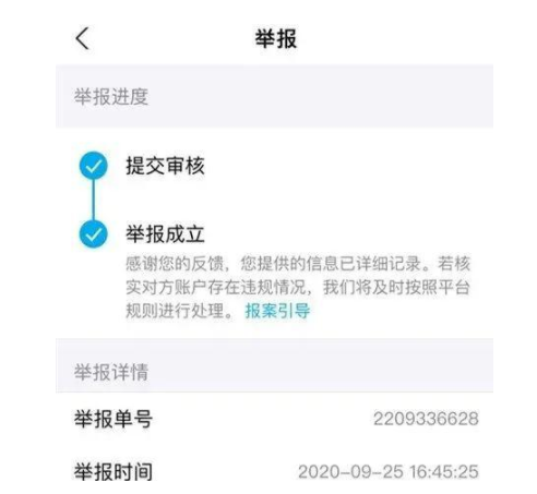 第5张图片