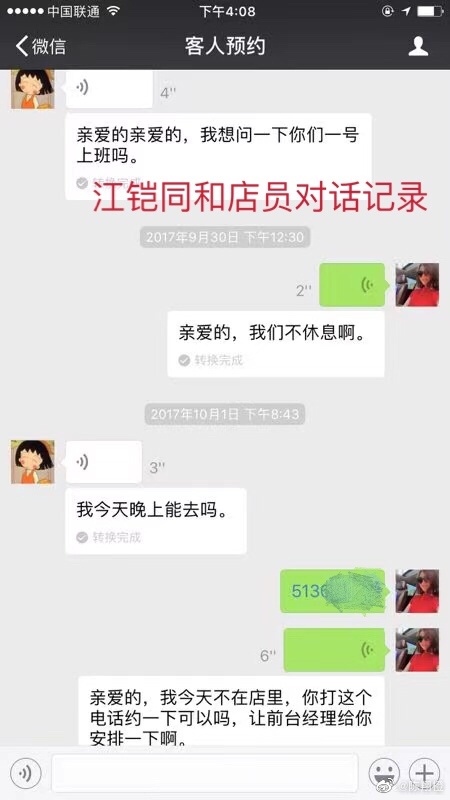 第5张图片