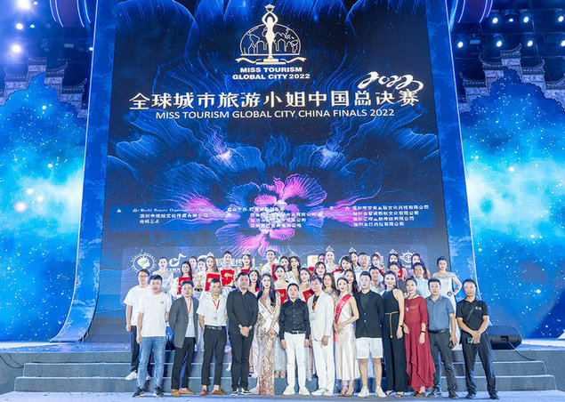 2022全球城市旅游小姐中国总决赛黄诗瑶夺冠