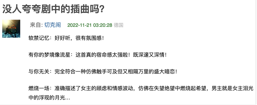 《不期而至》影视配乐人陈筱舒，不爱练琴的小孩，长成音乐的魔法师