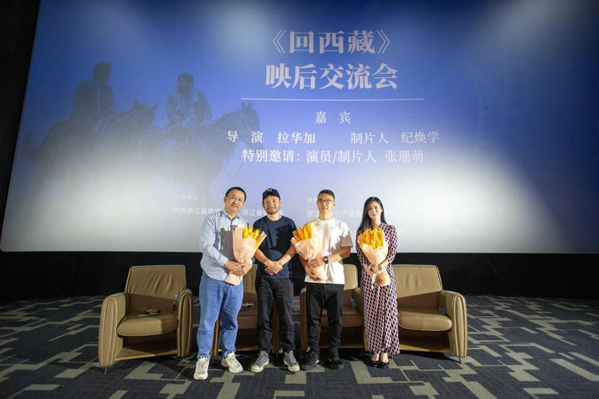2023青年电影周（浙江）在杭落幕，众星云集共话电影发展