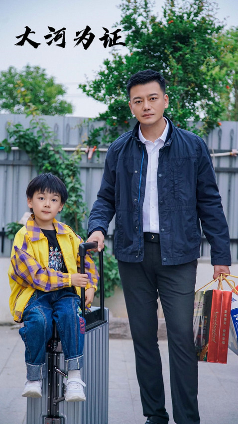 李佳霖与父亲李丞峰在《大河为证》同台飙戏，表演天赋突出获赞