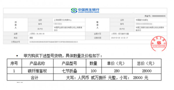 第3张图片