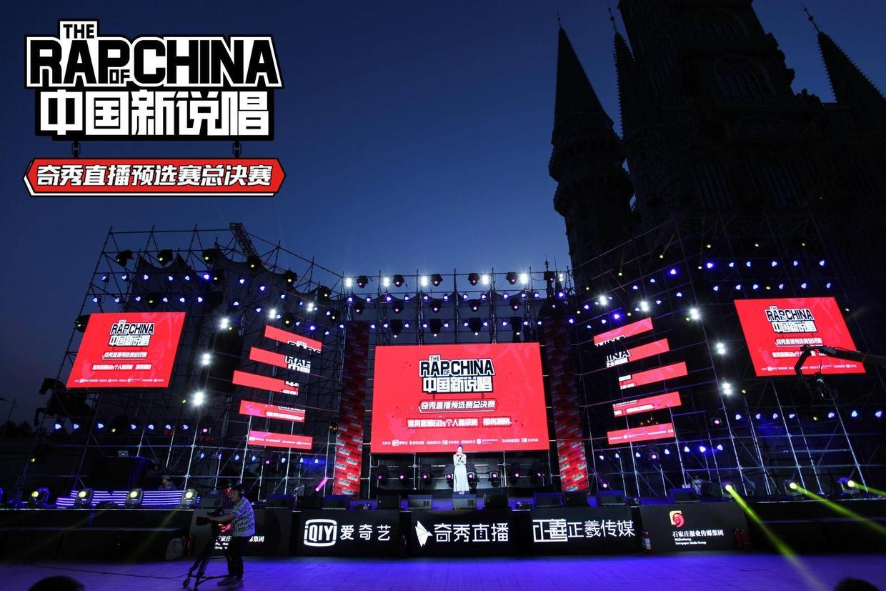 《中国新说唱》奇秀直播预选赛总决赛未来星B3Rich荣获总冠军
