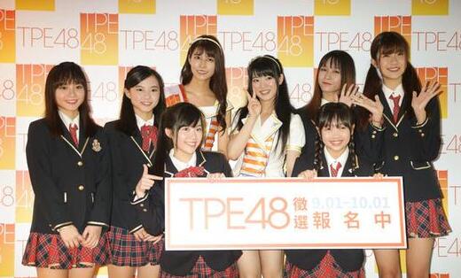 台版AKB48公司拖欠工资三个月40个少女偶像梦碎