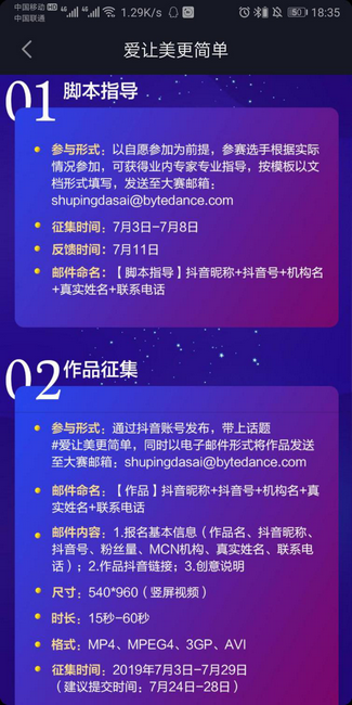 第6张图片