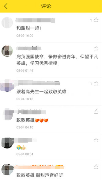 第8张图片