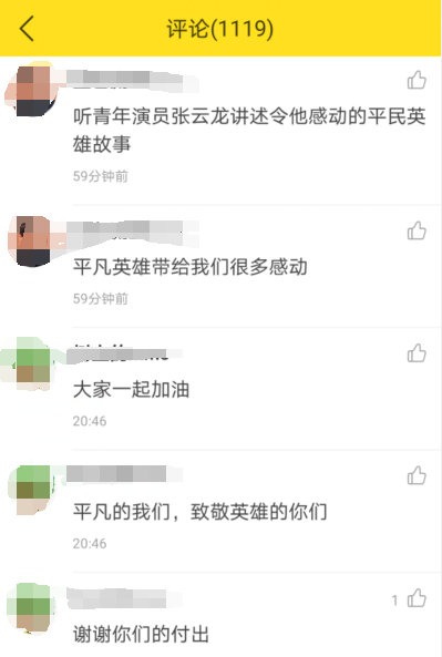 第7张图片