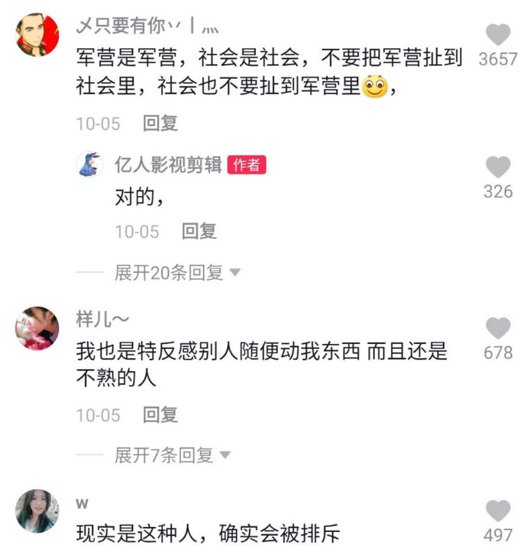 第7张图片