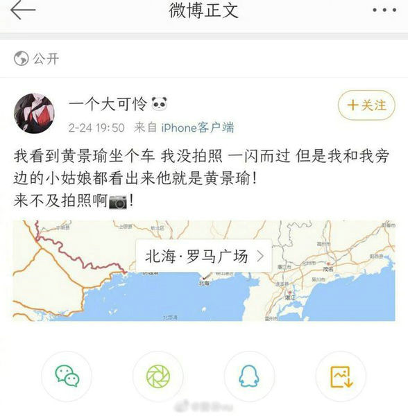 第2张图片