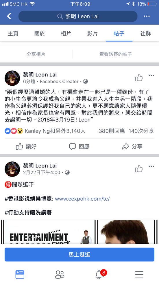 黎明承认当父亲：小生命带我进入人生另一阶段