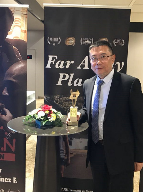 《血狼犬》导演刘建华荣获第七届马德里国际电影节最佳外语片导演奖